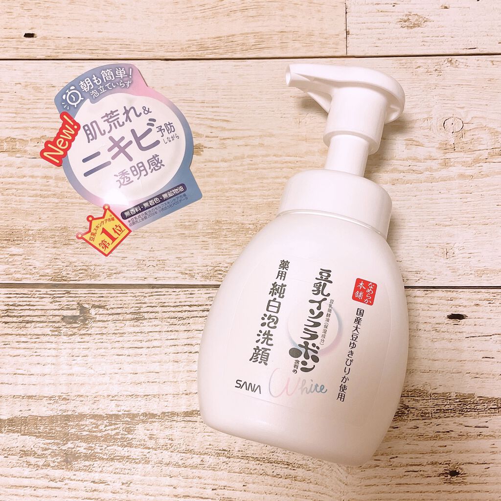 薬用泡洗顔/なめらか本舗/泡洗顔を使ったクチコミ（1枚目）