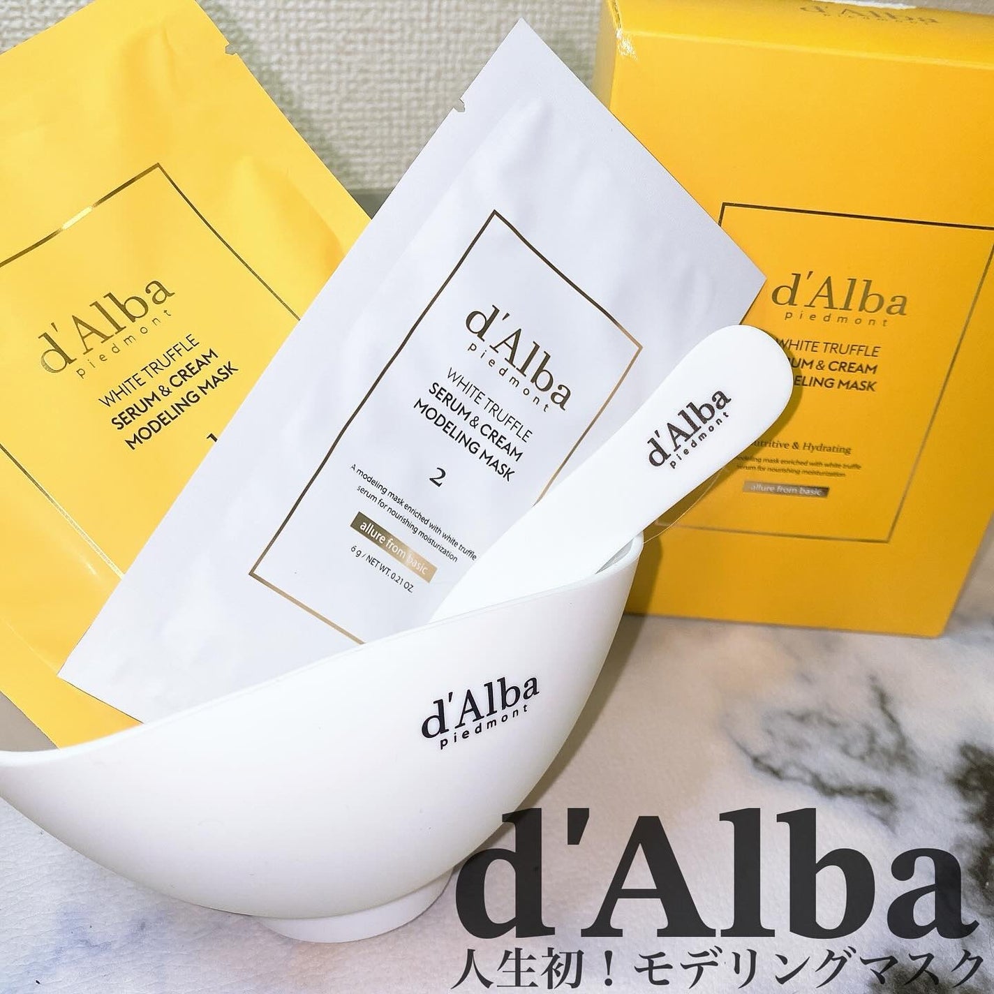 WHITE TRUFFLE SERUM & CREAM MODELING MASK/ダルバ/その他スキンケアを使ったクチコミ(1枚目)