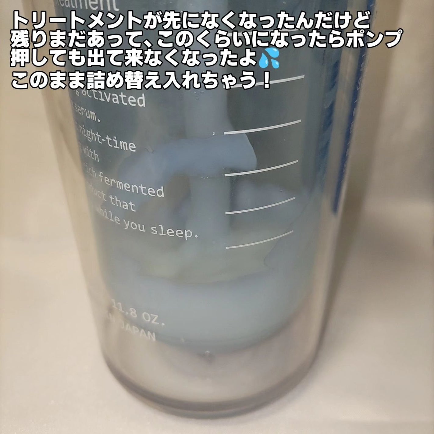 スリープテック リペア シャンプー/ヘアトリートメント/NeNe Night/市販シャンプーを使ったクチコミ(3枚目)