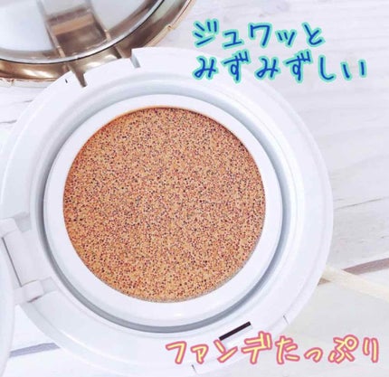 M クッション ファンデーション(モイスチャー)/MISSHA/クッションファンデーションを使ったクチコミ(3枚目)