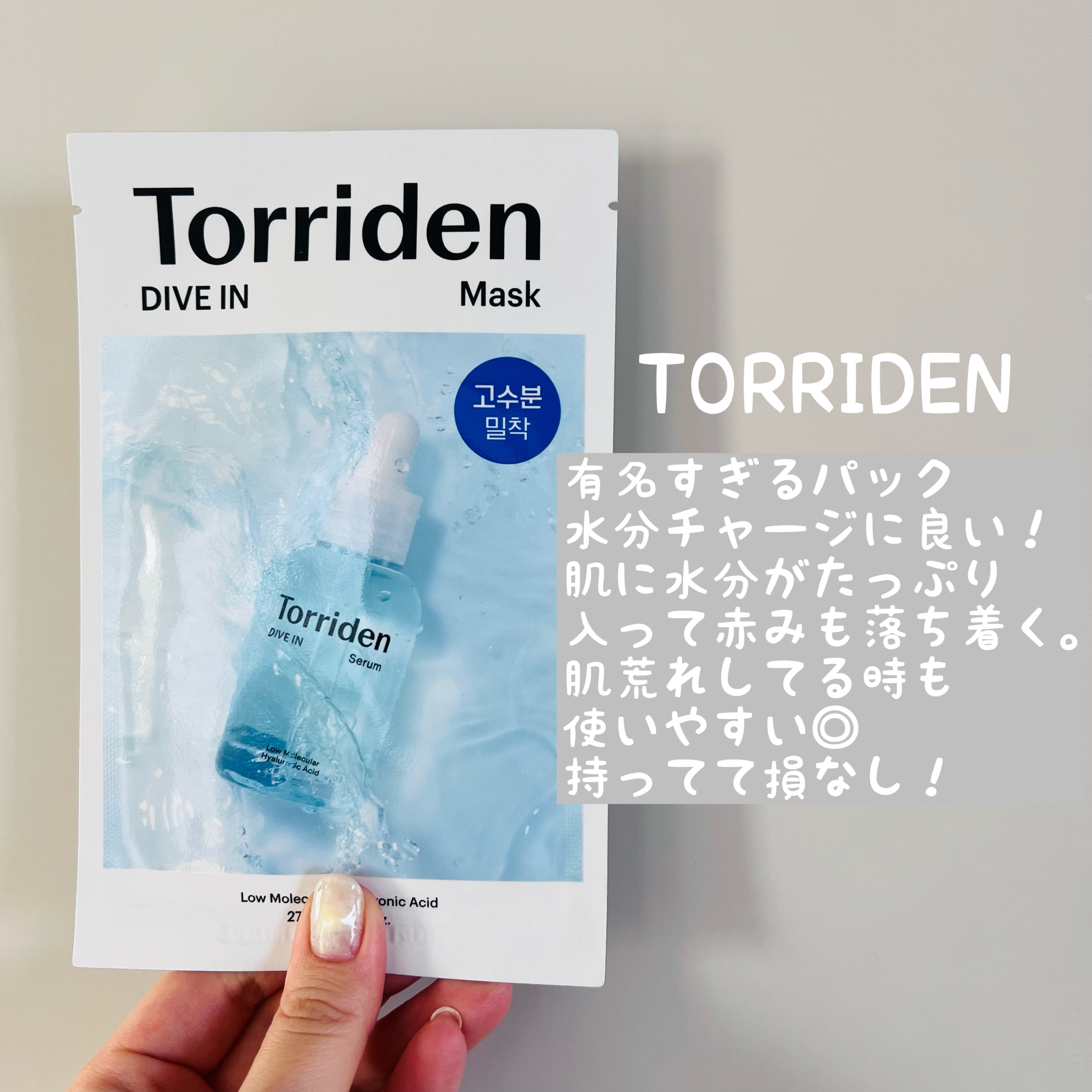 レッドブレミッシュ クールスージングマスク/Dr.G/シートマスク・パックを使ったクチコミ（2枚目）