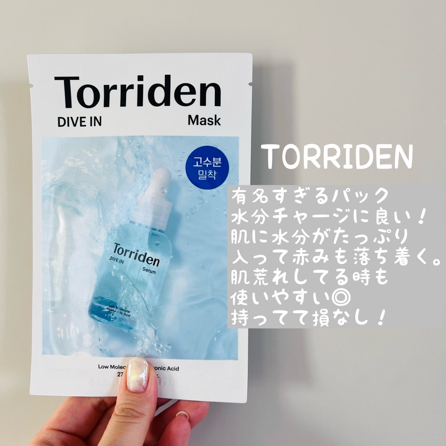 レッドブレミッシュ クールスージングマスク/Dr.G/シートマスク・パックを使ったクチコミ(2枚目)