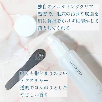 ポア クレンジング セラム/SUQQU/スクラブ・ゴマージュを使ったクチコミ(2枚目)