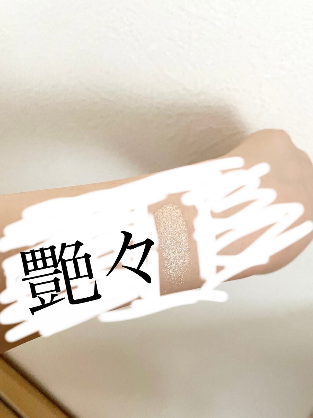 双花彫刻 ハイライト/花西子/パウダーハイライトを使ったクチコミ(3枚目)