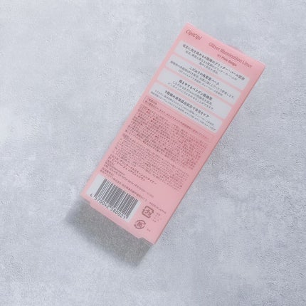 グリッターイルミネーションライナー/CipiCipi/リキッドアイライナーを使ったクチコミ(2枚目)