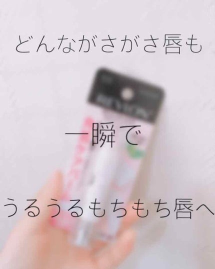 レブロン キス シュガー スクラブ/REVLON/リップスクラブを使ったクチコミ(1枚目)