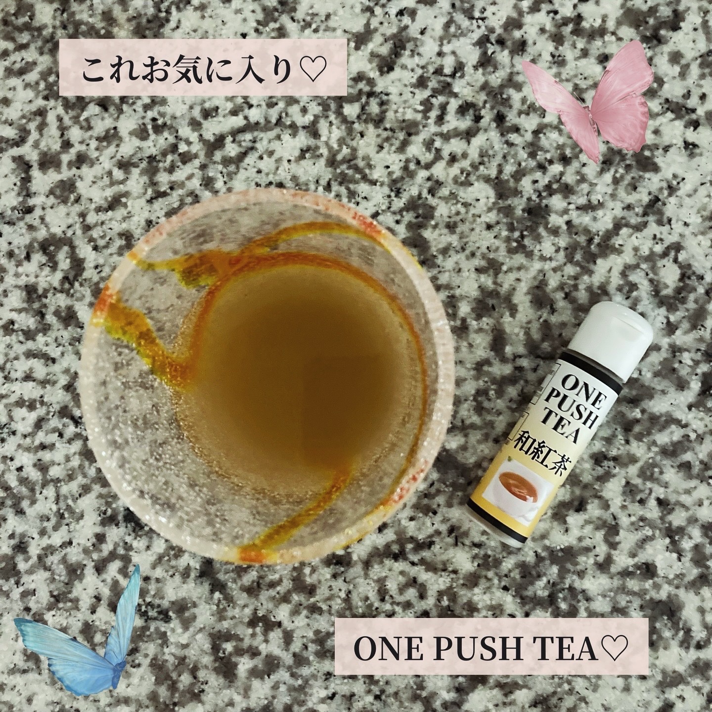 国産 無添加の本格粉末茶 ワンプッシュティー かながわ軒茶舗 (和紅茶)/ONE PUSH TEA/ミネラルウォーターを使ったクチコミ（1枚目）