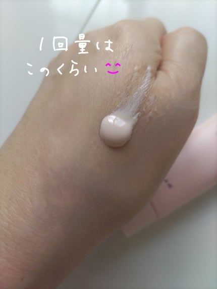 メーキャップ ベース クリーム UV/ちふれ/化粧下地を使ったクチコミ(2枚目)