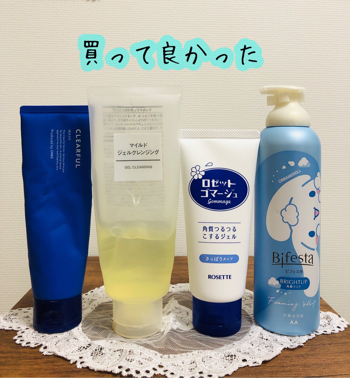 ロゼットゴマージュ/ロゼット/ピーリングを使ったクチコミ(1枚目)