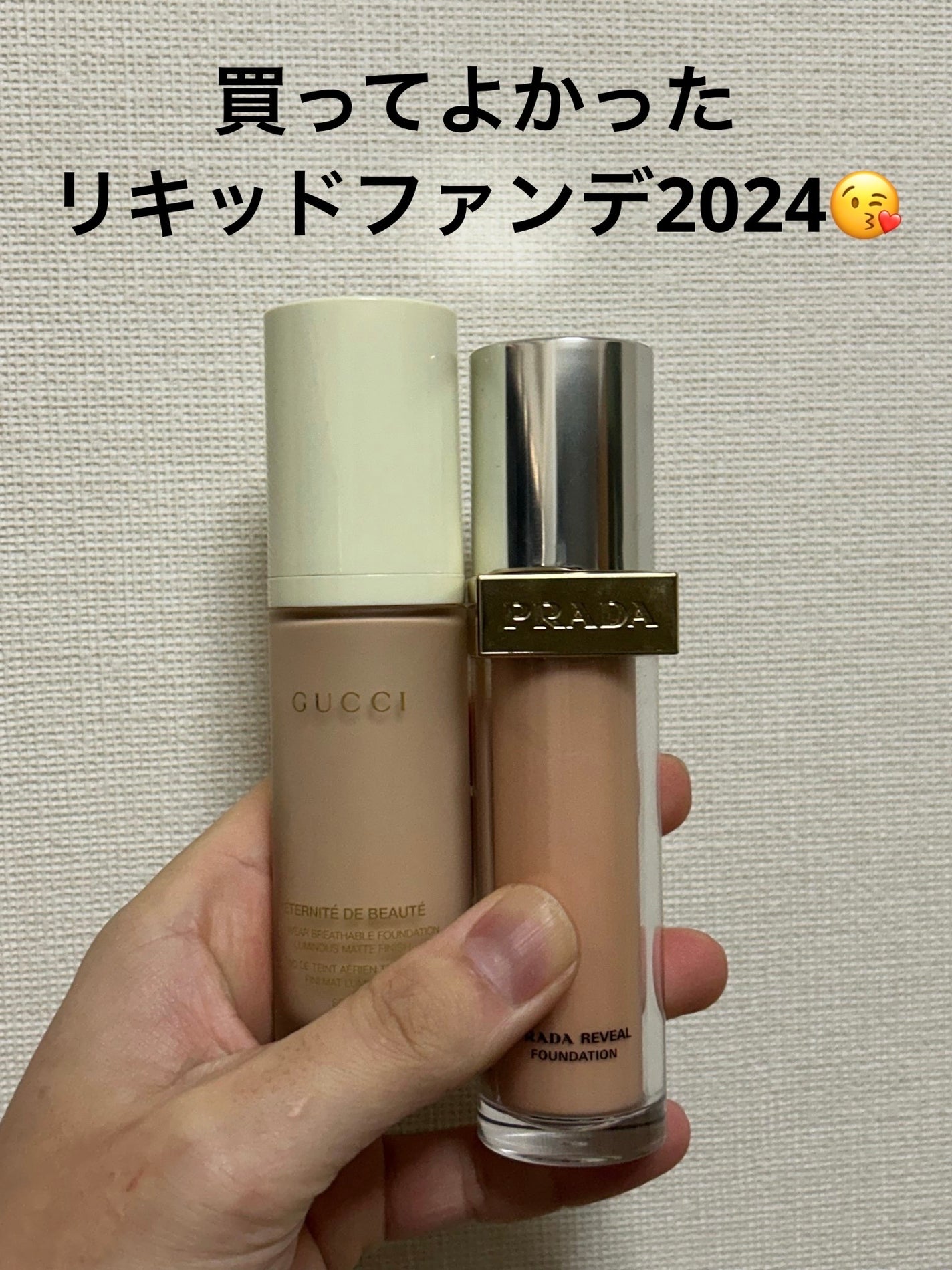 グッチ エテルニテ ドゥ ボーテ ルミナス マット フィニッシュ/GUCCI beauty/リキッドファンデーションを使ったクチコミ(1枚目)