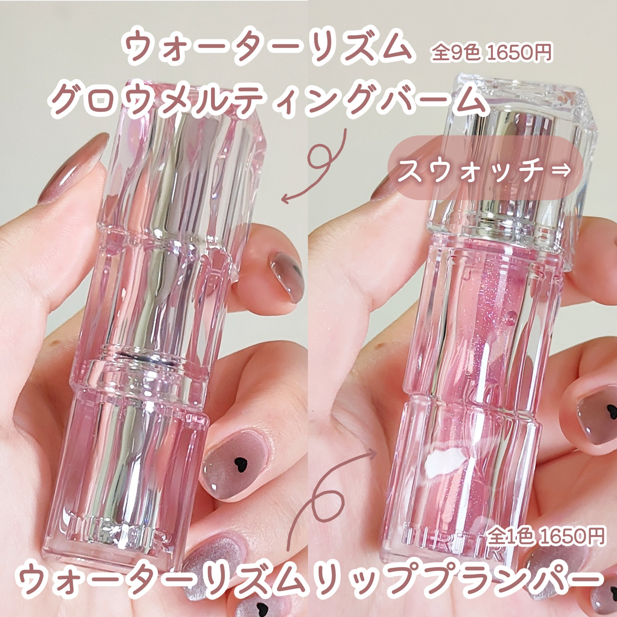 ウォーターリズムグロウメルティングバーム/TIRTIR(ティルティル)/口紅を使ったクチコミ（2枚目）