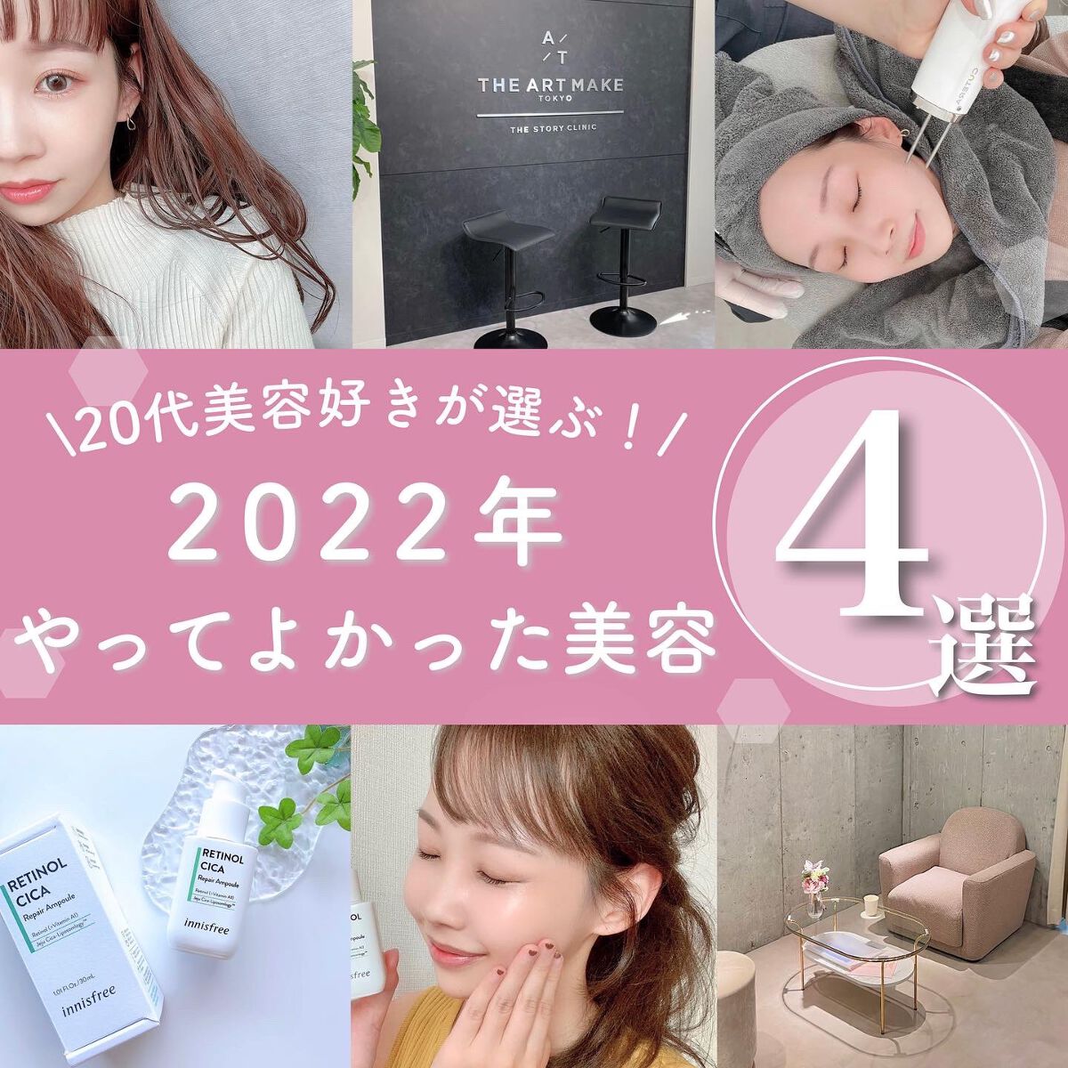 DS RTN リニューイング セラム/Kiehl's/美容液を使ったクチコミ（1枚目）