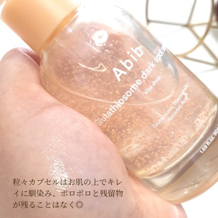 アビブ グルタチオンソームダークスポットセラムビタドロップ/Abib /美容液を使ったクチコミ(7枚目)