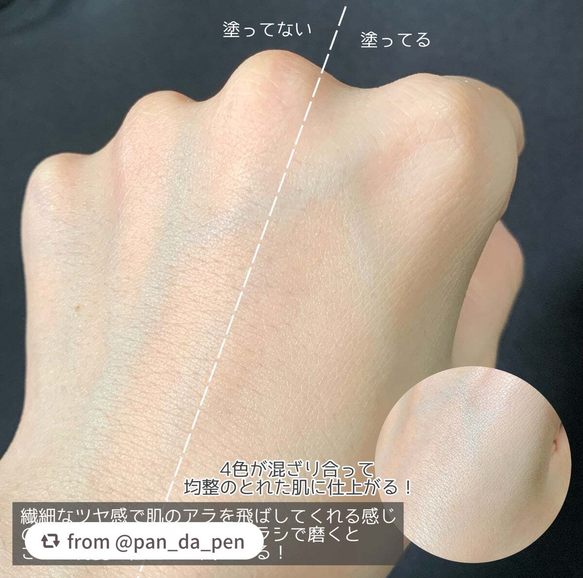 プリズム・リーブル/GIVENCHY/ルースパウダーを使ったクチコミ(3枚目)