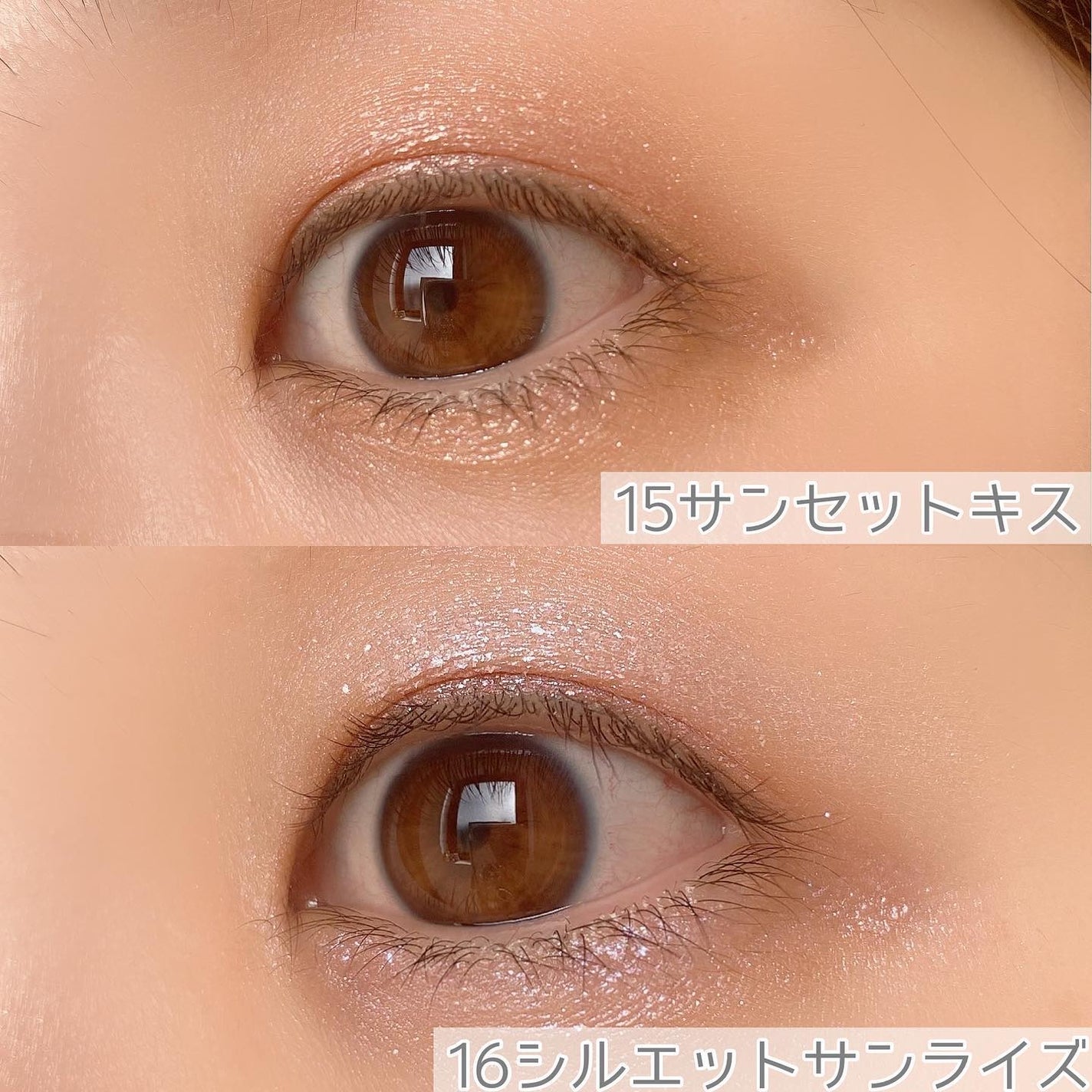 ジューシーピュアアイズ/キャンメイク/アイシャドウパレットを使ったクチコミ(3枚目)