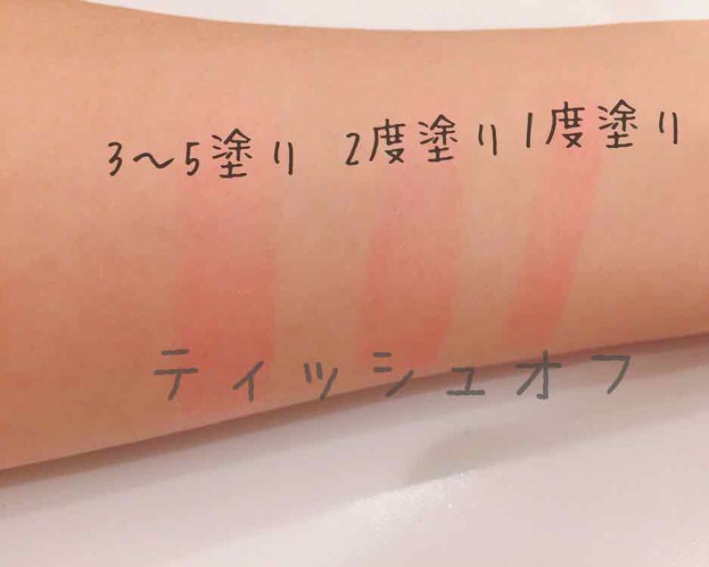 ステイオンバームルージュ/キャンメイク/口紅を使ったクチコミ(3枚目)