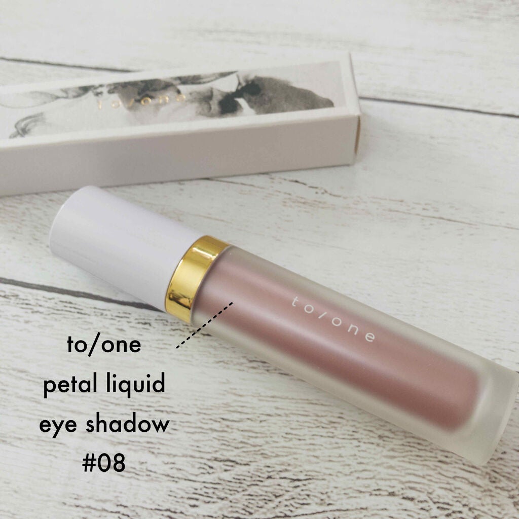 トーン ペタル リキッド アイシャドウ/to/one/リキッドアイシャドウを使ったクチコミ(2枚目)