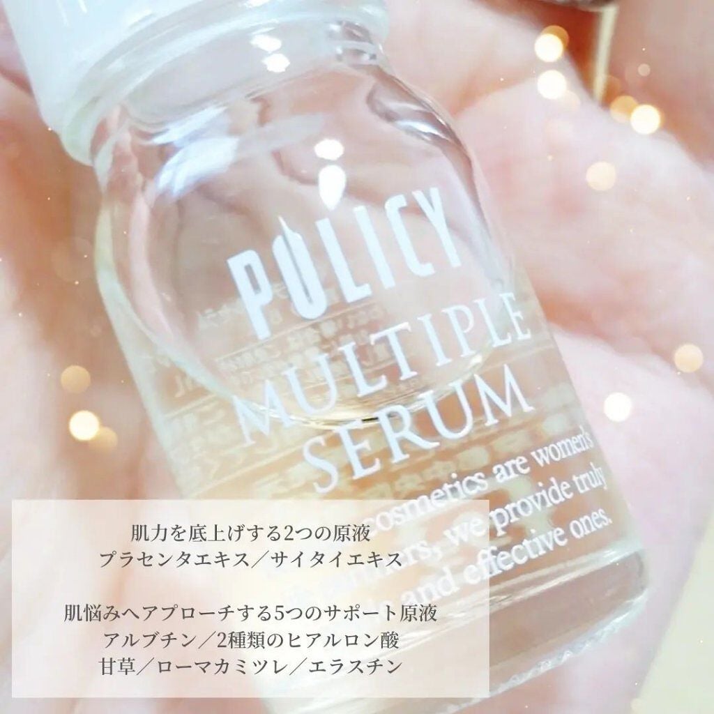 マルチプルセラム/ポリシー化粧品/美容液を使ったクチコミ(4枚目)
