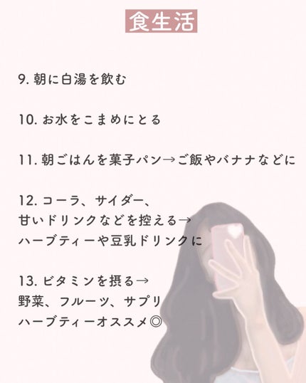 yuyuð¶èèãäœè³ªã®æ£çŽã¬ãã¥ãŒ on LIPS ãããããè·¡ãèãããããã«ãã£ãããš20ãªã¹ãðãâŒâ¢â¢âââ¢..ãïŒ4æç®ïŒ