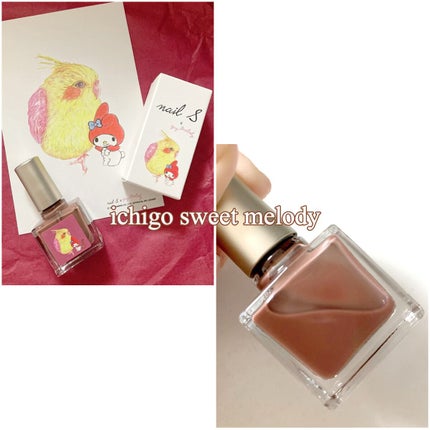 ネイルエス/ nail S(ネイルエス) /マニキュアを使ったクチコミ(3枚目)