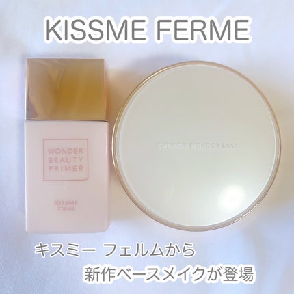 キスミー フェルム クッションワンダーラストSP/キスミー フェルム/クッションファンデーションを使ったクチコミ(1枚目)