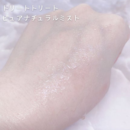 ピュアスキン ナチュラルミスト/Treat Treat(トリートトリート)/ミスト状化粧水を使ったクチコミ(2枚目)