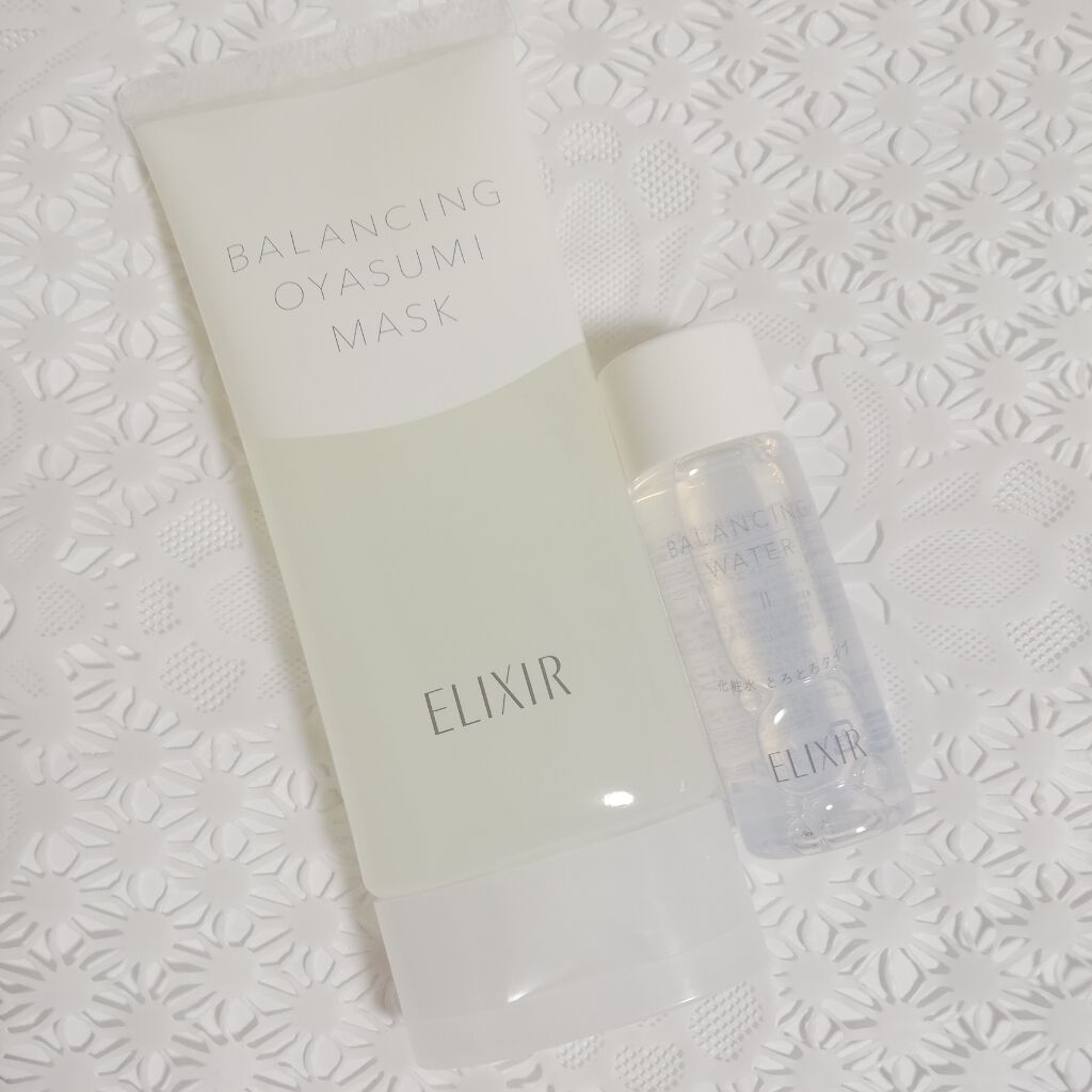 エリクシール ルフレ バランシング おやすみマスク/エリクシール/フェイスクリームを使ったクチコミ(2枚目)