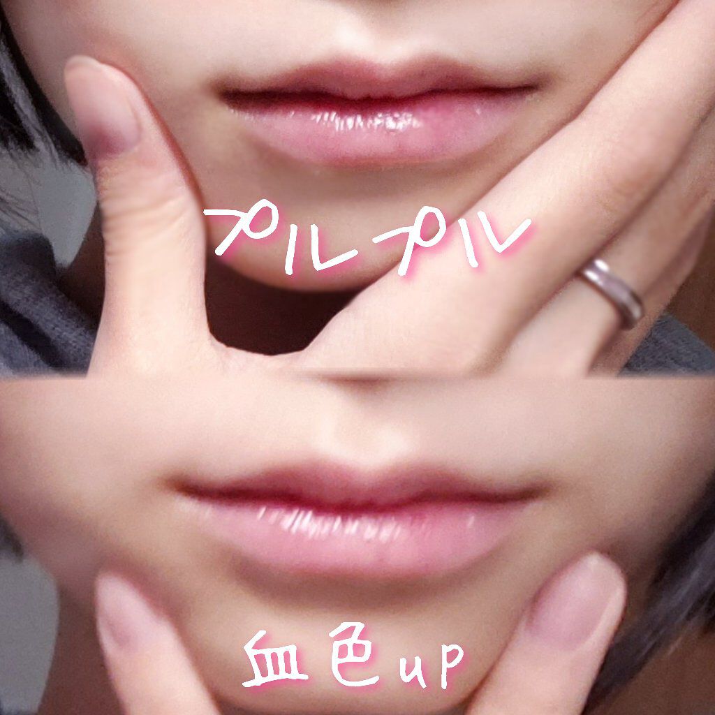 リップケア クリーム ほんのり色づくタイプ/キュレル/リップケアを使ったクチコミ（2枚目）