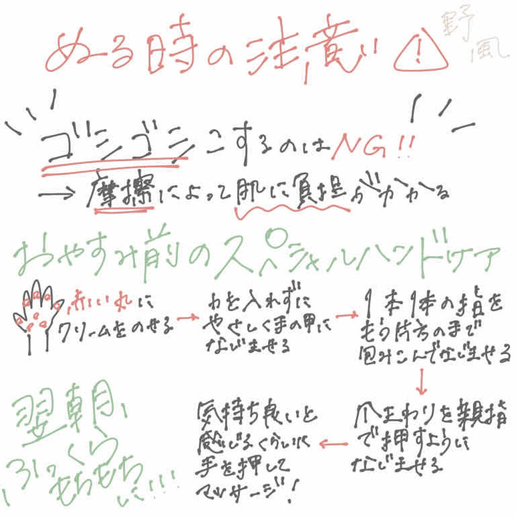 薬用ハンドクリーム/アベンヌ/ハンドクリームを使ったクチコミ(2枚目)