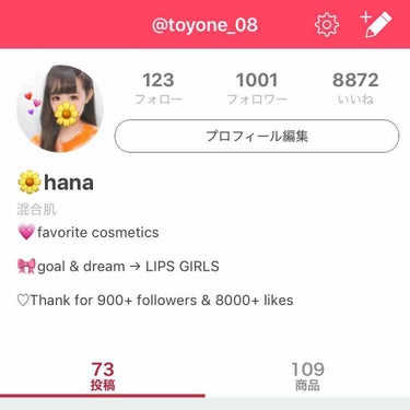 𝐇𝐚𝐧𝐚 | パーソナルカラーアナリスト on LIPS 「（🌼）雑談…♡“Thankfor1000+👤followers..」（2枚目）