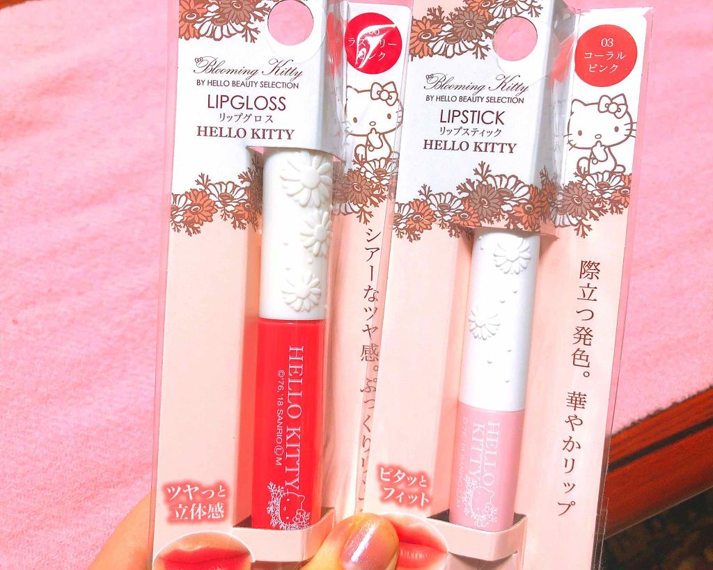 Blooming Kitty リップスティック/DAISO/口紅を使ったクチコミ(1枚目)