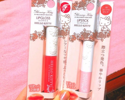 Blooming Kitty リップスティック/DAISO/口紅を使ったクチコミ(1枚目)