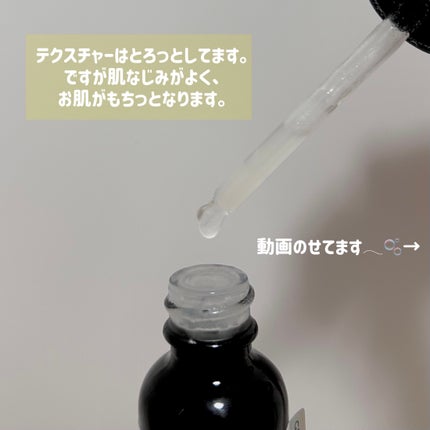 5番 白玉グルタチオンC美容液/numbuzin/美容液を使ったクチコミ(3枚目)