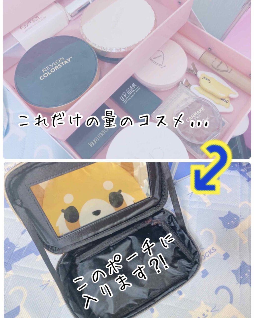 Sweet 2020年8月号/Sweet(スウィート)/雑誌を使ったクチコミ(1枚目)