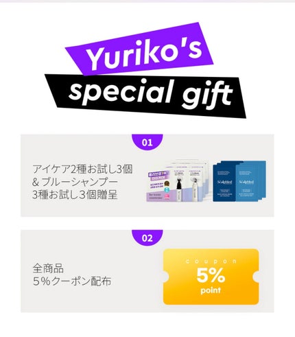を使ったクチコミ(3枚目)