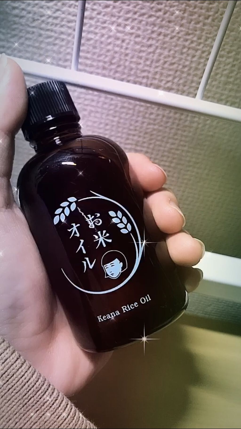 お米のオイル/毛穴撫子/フェイスオイルを使ったクチコミ（1枚目）