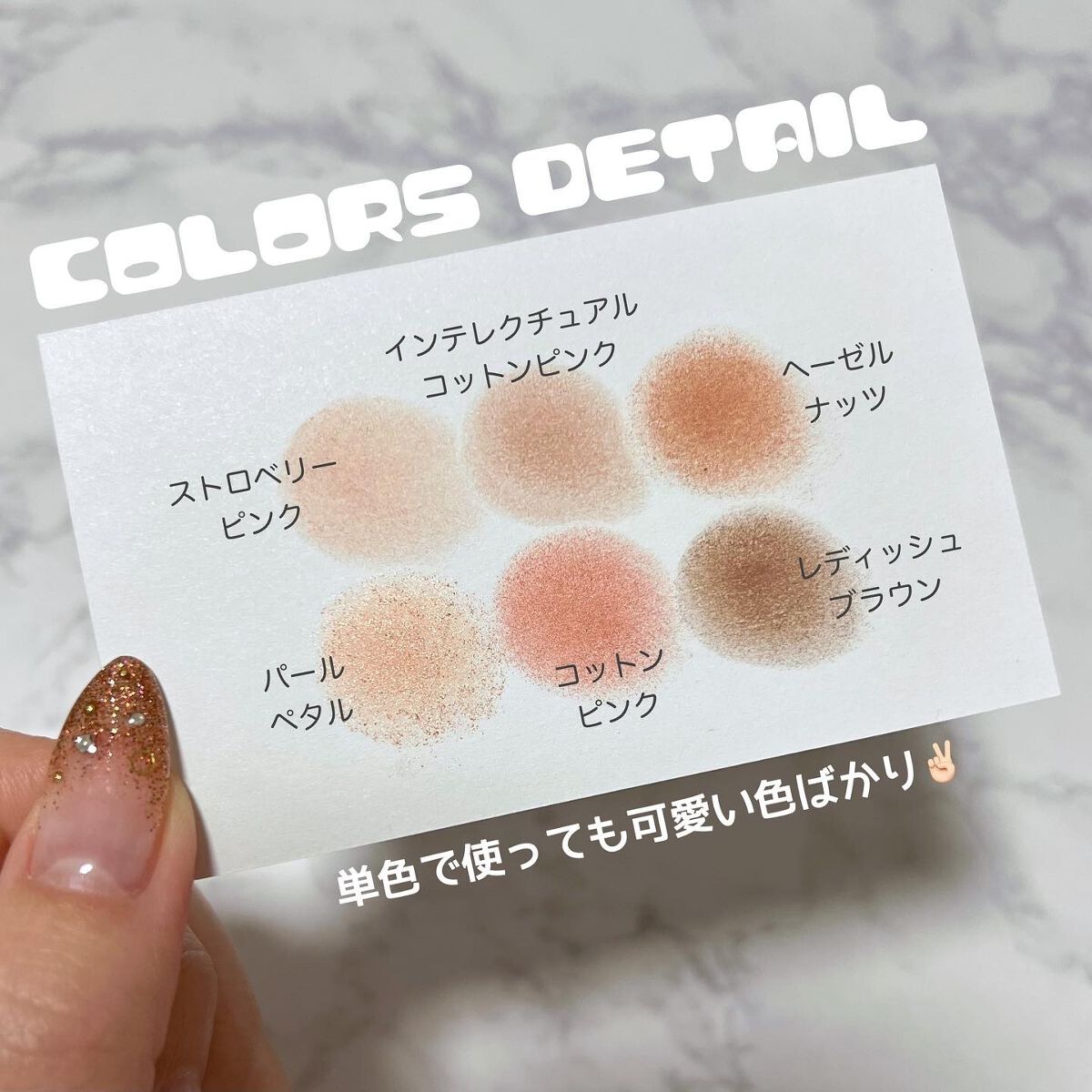 アイカラーパレット/heme/アイシャドウパレットを使ったクチコミ(4枚目)