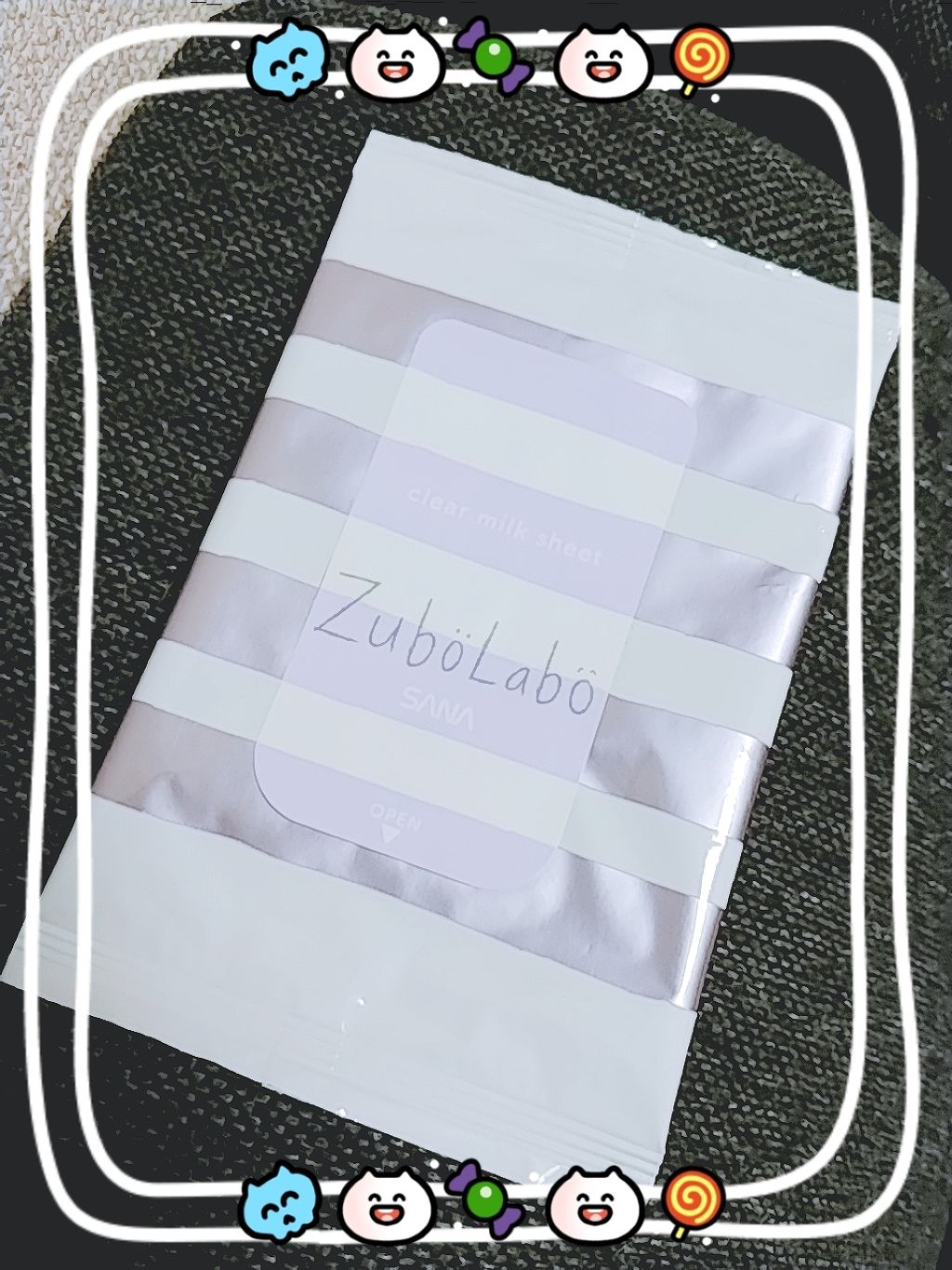 夜用ふき取り乳液シート/ズボラボ/乳液を使ったクチコミ（1枚目）