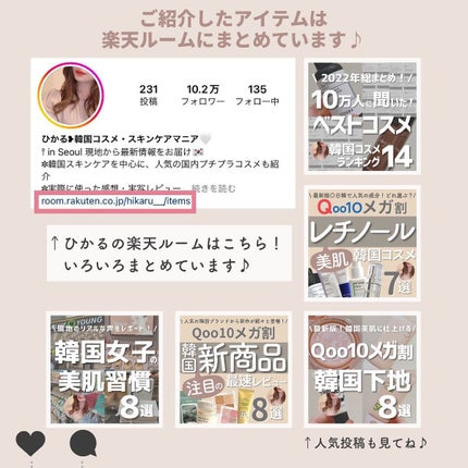 ひかる|肌悩み・成分・効果重視のスキンケア🌷 on LIPS 「他の投稿はこちらから🌟→ @korea_hikaru韓コスマニ..」(10枚目)