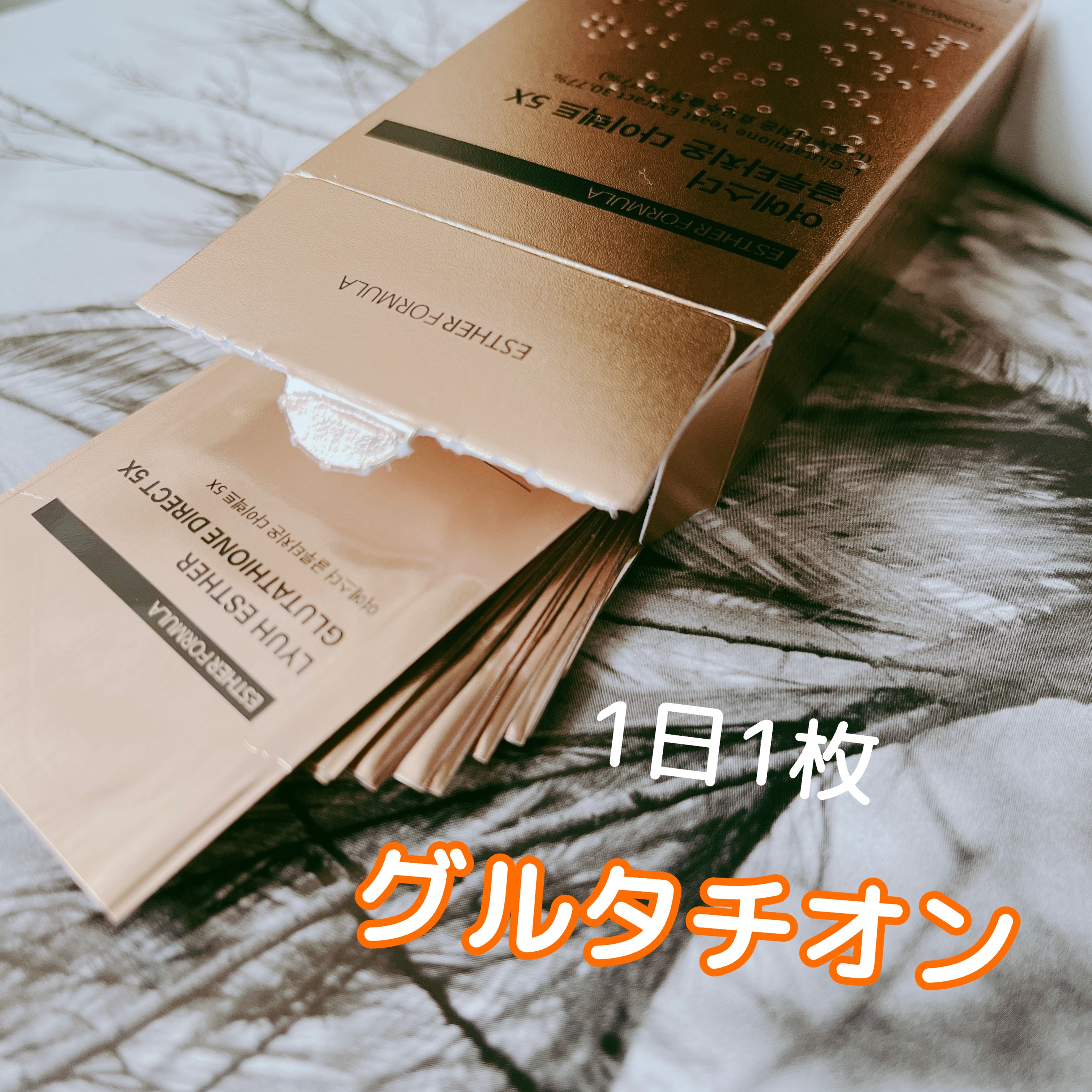 ヨエスターグルタチオンダイレクト５X/ESTHER FORMULA/美容サプリメントを使ったクチコミ（1枚目）