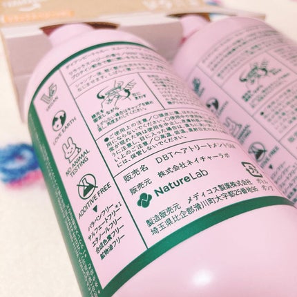 Diane Be True(ダイアンビートゥルー)/RELAX / スムース /シャンプー&トリートメント/ダイアンビートゥルー/市販シャンプーを使ったクチコミ(4枚目)