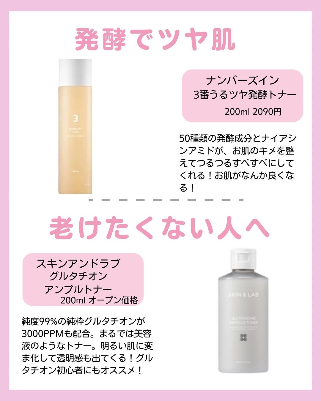 mina on LIPS 「こんばんは!このアカウントはプチプラで老けない女を目指す元美容..」(3枚目)