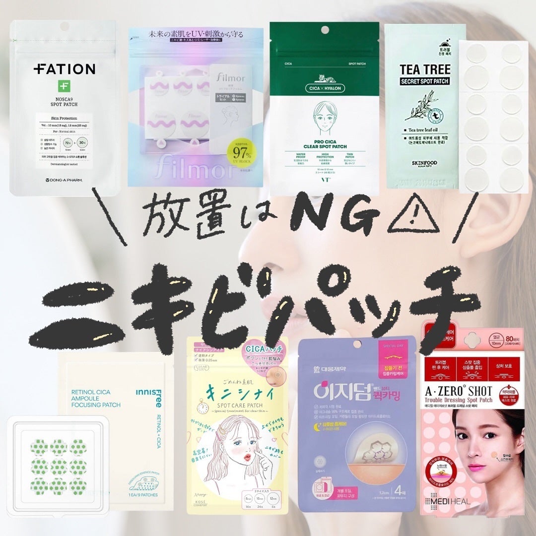 ティーツリーシークレットスポットパッチ/SKINFOOD/にきびパッチを使ったクチコミ(1枚目)