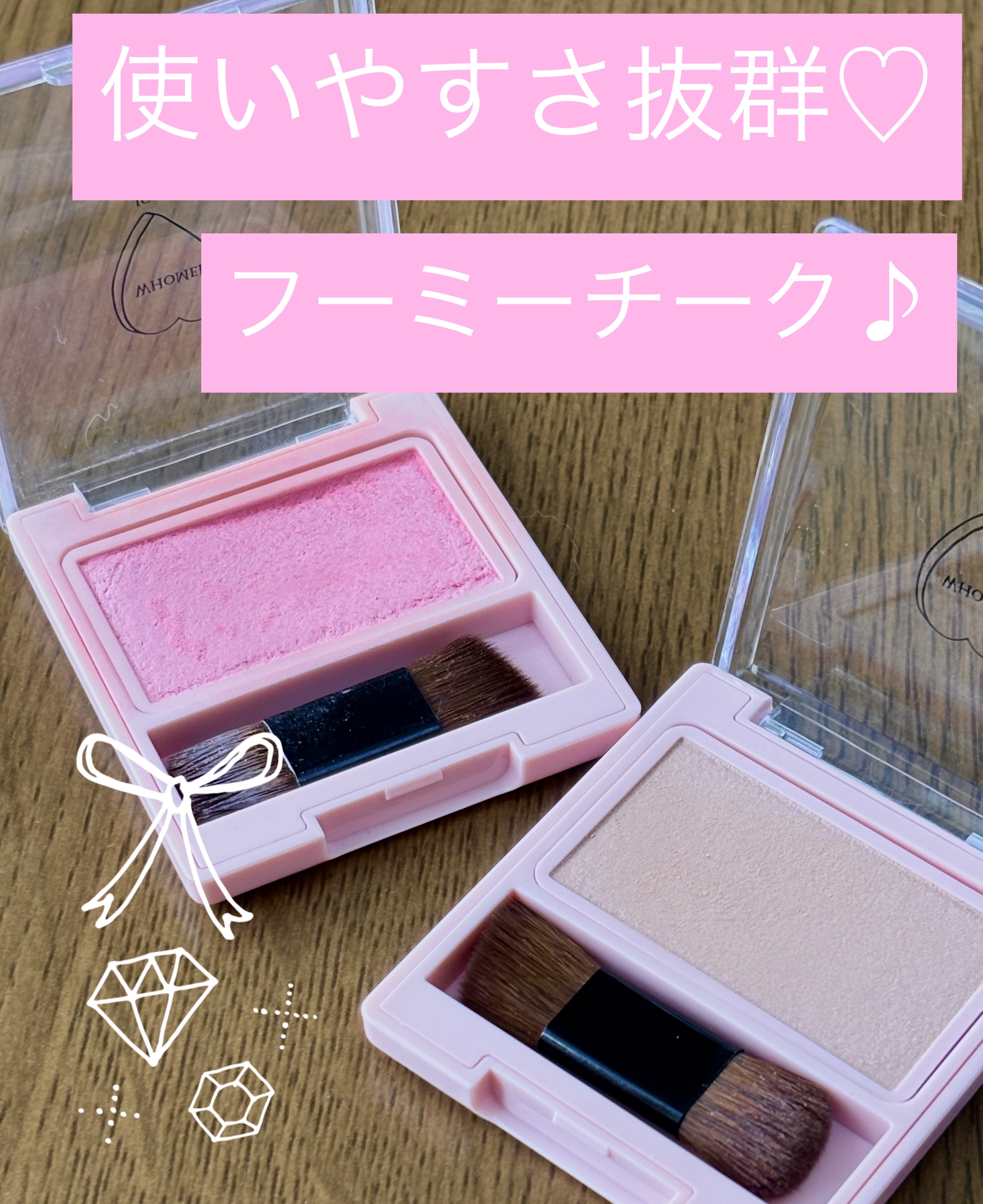 フーミー シングルブラッシュ シカモアブラウン/WHOMEE/パウダーチークを使ったクチコミ（1枚目）