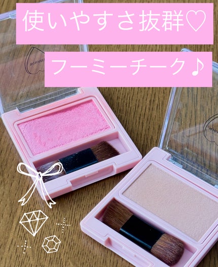 フーミー シングルブラッシュ/WHOMEE/パウダーチークを使ったクチコミ(1枚目)