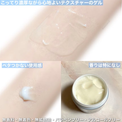 アクアコラーゲンゲルBIHAKUスペシャル/ドクターシーラボⓇ/オールインワン化粧品を使ったクチコミ(4枚目)