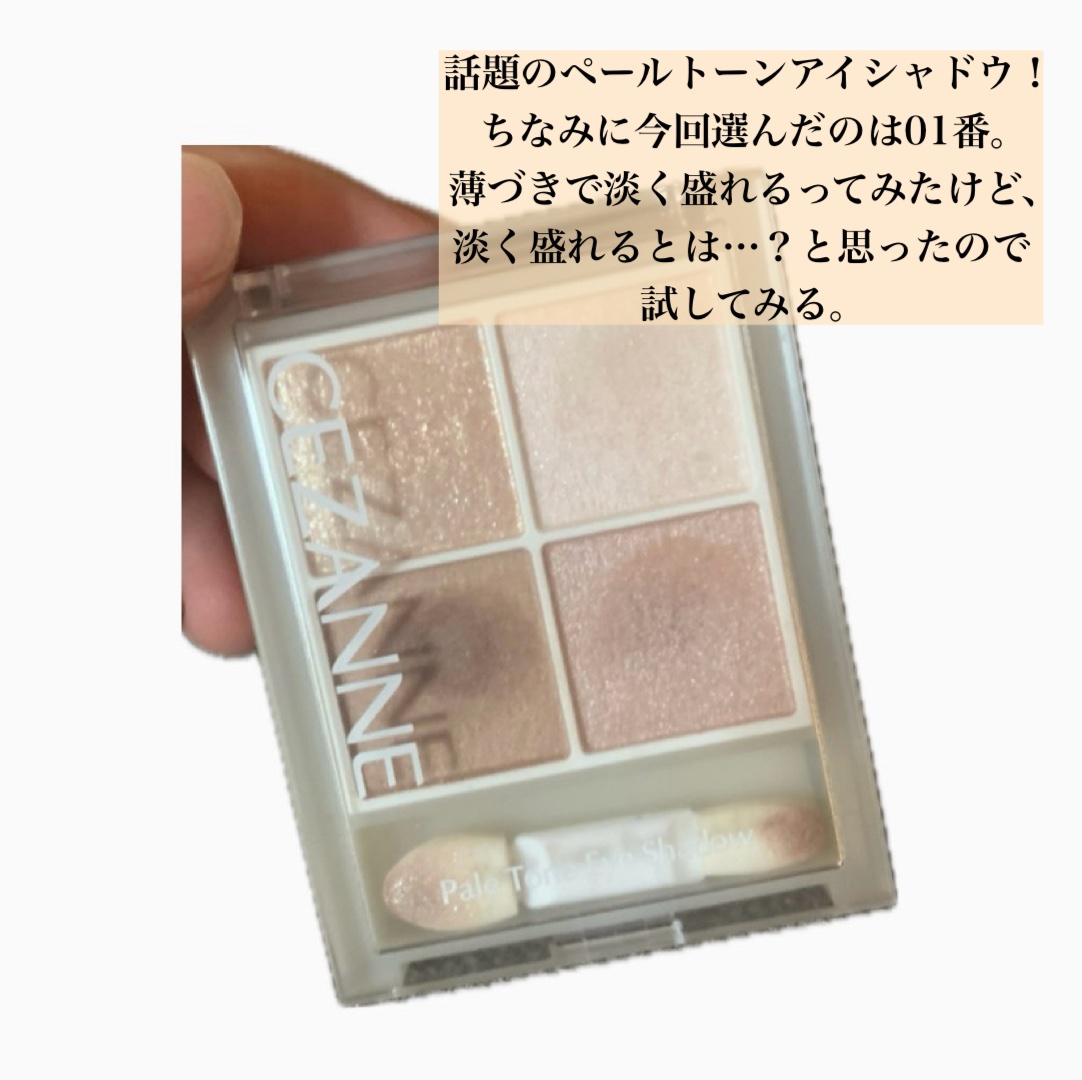 クイックラッシュカーラー/キャンメイク/マスカラ下地を使ったクチコミ（2枚目）