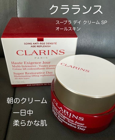 CLARINS スープラ デイ クリーム SPのクチコミ「クラランス
スープラ デイ クリーム SP オールスキン

50g   16,500円

クリ.....」（1枚目）