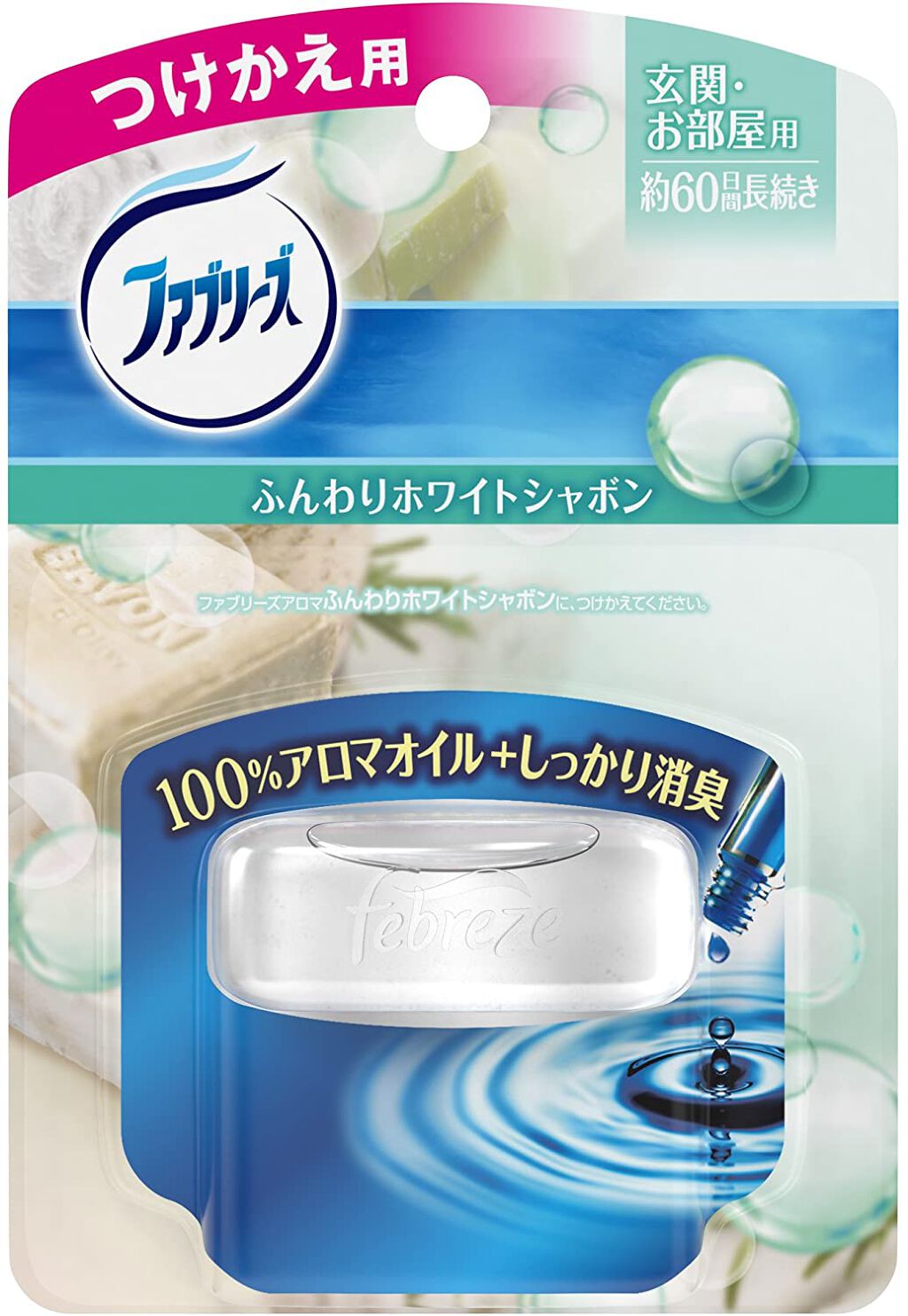 お部屋用置き型アロマ つけかえ用 ふんわりホワイトシャボンの香り