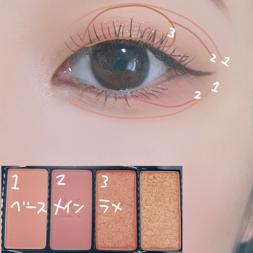 ジャストアイパレット/Laka/アイシャドウパレットを使ったクチコミ（2枚目）